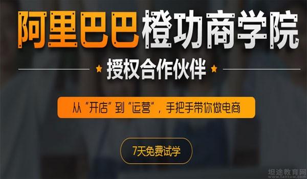 昆明达内教育