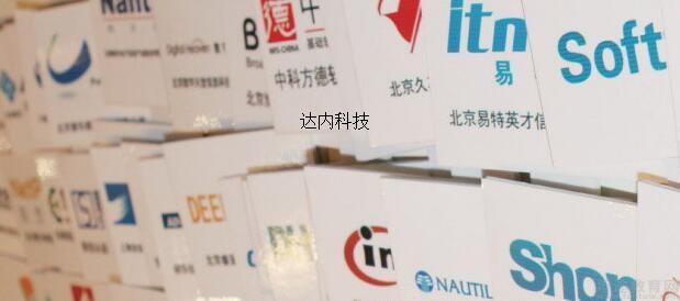 昆明达内科技