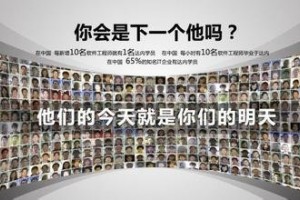 达内教育免费讲座 大咖带你了解影视后期