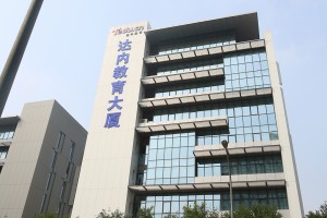 达内9月免费训练营，寻找要高薪的你