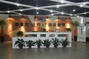 历经这些步骤？昆明达内教育让你轻松月入过万！