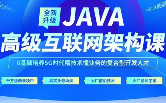 达内教育