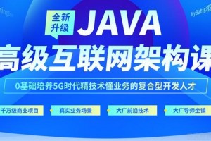 高薪学员、技术大咖都在这里，达内周末活动等你来！