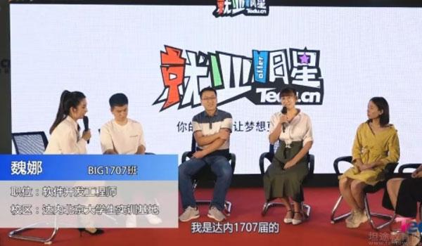 昆明达内教育