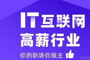 2022年12月达内免费培训营即将开班啦！
