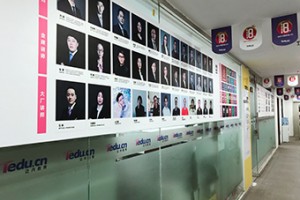 达内8月就业明星-学习四个月入职名企获9000底薪