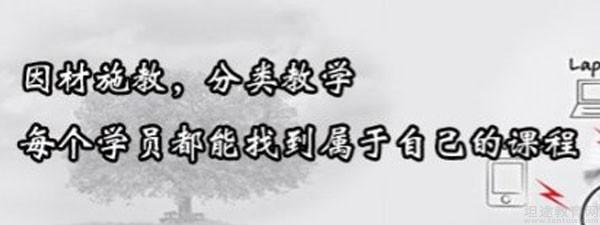 昆明达内科技UI
