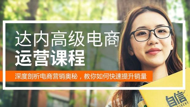 昆明达内教育