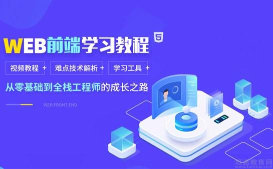 达内教育