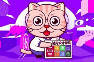 8月6日达内教你如何在1天内掌握前端三大语言