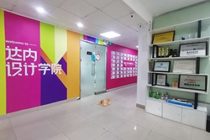 昆明达内IT教育 毕业季让你不迷茫
