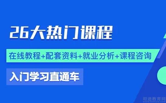 苏州达内培训
