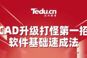 昆明达内教育地址在哪儿？想学Java看这里