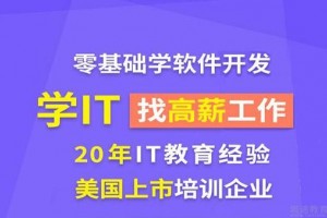 昆明达内UI设计师与UE设计师有什么区别-