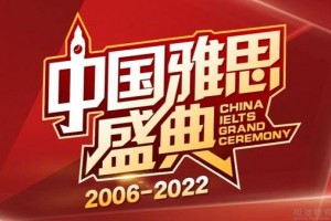 优秀老师在苏州新航道教学幕后故事大揭秘