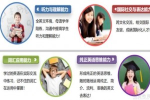 雅思口语想上7？苏州新航道轻松搞定热点话题