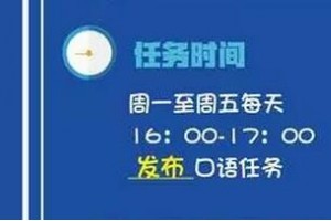 苏州新航道“背景提升”强化软实力
