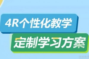 嗨同学们新学期让苏州新航道帮你脉动回来