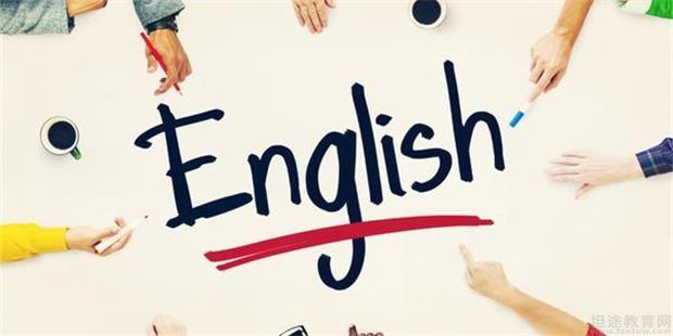 嗨同学们 新学期让苏州新航道帮你脉动回来