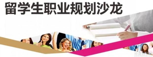 苏州新航道
