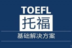 名师团队公益答疑苏州新航道现场送福利