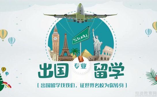 苏州新航道老师