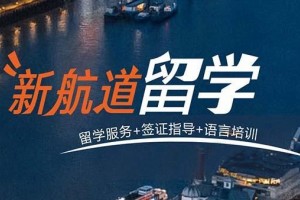 圆满落幕，苏州新航道盛典现场回顾
