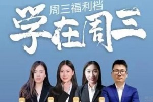 苏州新航道帮你备考SAT复习攻略来袭