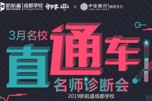 新航道正确学习方法帮你首战雅思拿到6.5