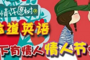 四川第三个雅思考点，中国民航荣誉之巅