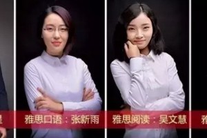 12月10日新航道雅思盛典开启，现场9元抵519元