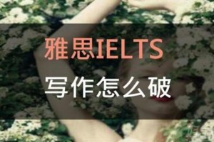 苏州新航道2022暑假班开课啦！
