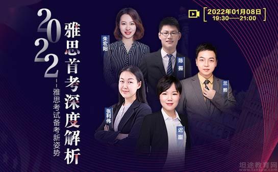 苏州新航道英语