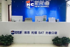 大学四六级你还在裸考苏州新航道送上干货