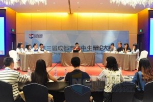 苏州新航道国际研学线上澳洲学伴计划开启