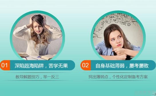 苏州新航道英语
