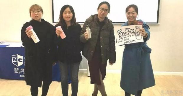 苏州新航道英语