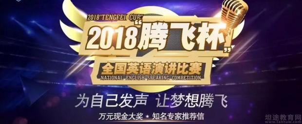 苏州新航道英语