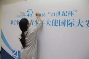 苏州新航道超级学霸华西口腔小哥哥分享独家秘籍