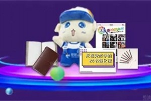 恰同学少年苏州新航道最美班级第三期揭晓