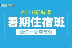 雅思托福分数换算表：你的托福分数=雅思多少分-