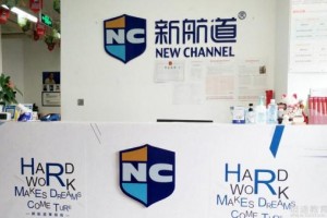 英国哪些院校可申请作保底？新航道来解答