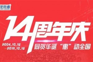 超值留学看欧亚苏州新航道英语诚心推荐