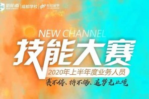苏州新航道学校下半年境外雅思考团合集
