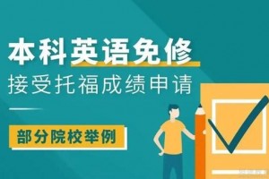 精选案例，苏州新航道英语热门专业在线