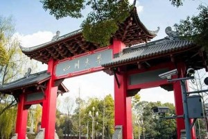 苏州新航道神仙社群让雅思学习贯穿你的三月