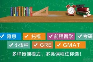 新航道为烤鸭指路，避开那些写作错误
