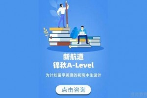 解析丨苏州新航道哪个校区好？