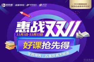 想要雅思8分请进，苏州新航道高分感言