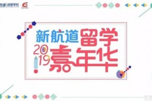 高效备考SAT苏州新航道给你这些具体建议